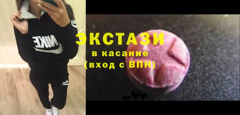 Ecstasy диски  продажа наркотиков  Высоковск 