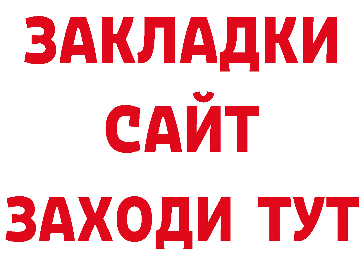 ЭКСТАЗИ 280мг ТОР сайты даркнета mega Высоковск