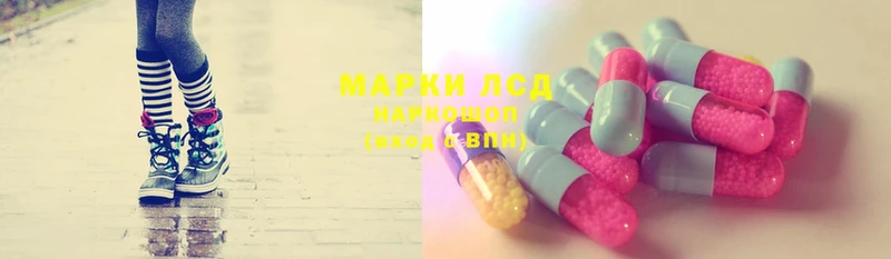 ЛСД экстази ecstasy  Высоковск 