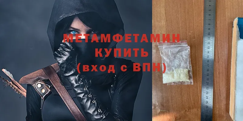 omg вход  дарнет шоп  Высоковск  Первитин мет 